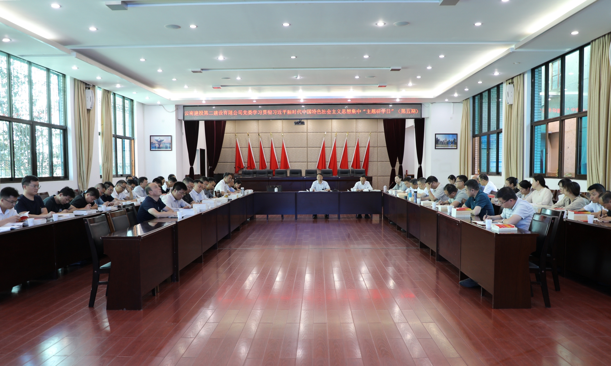 【公司要聞】公司黨委開展第五期主題教育“集中研學日”