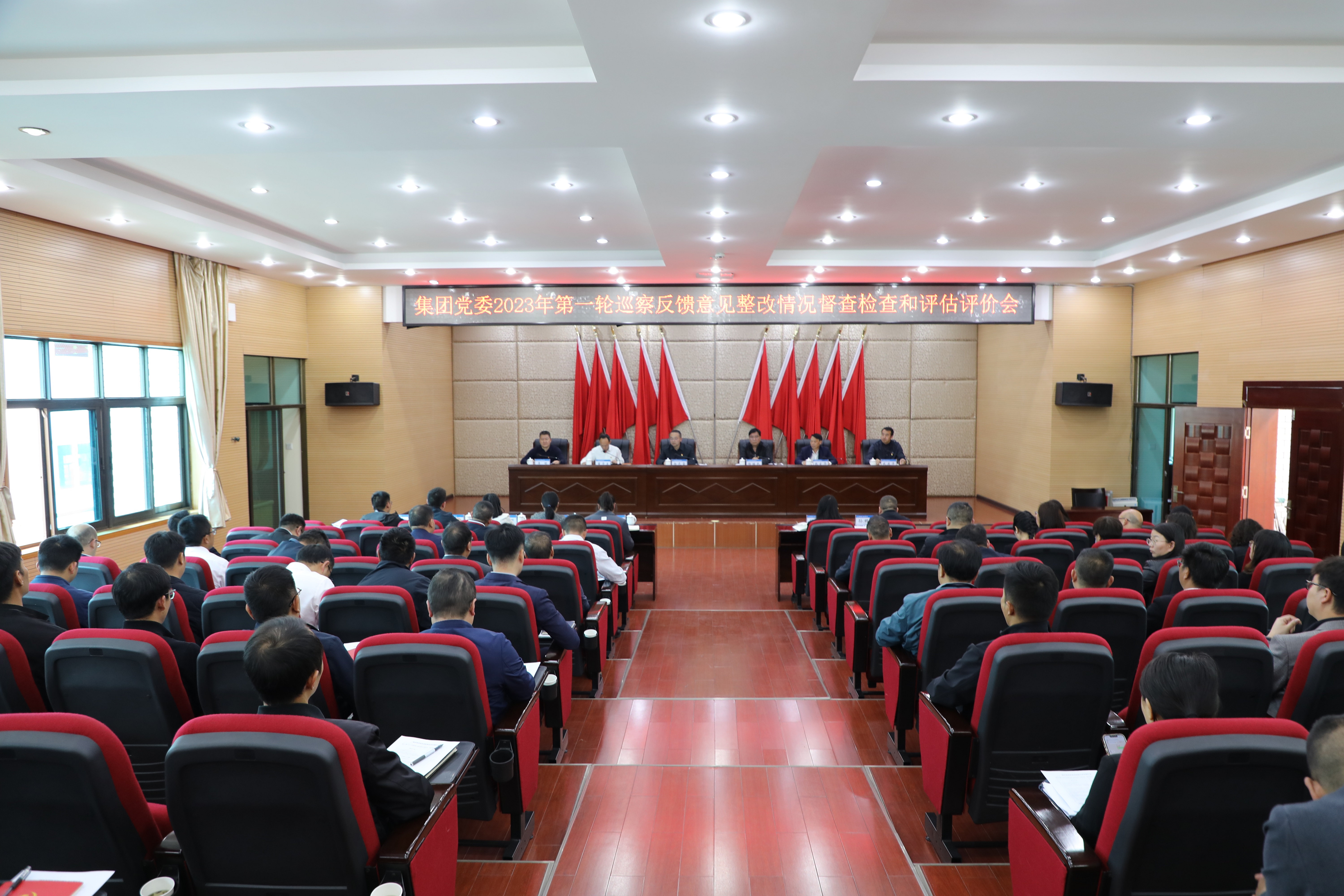 【公司要聞】集團(tuán)黨委督查檢查組到公司開展巡察反饋意見整改情況督查檢查和評估評價