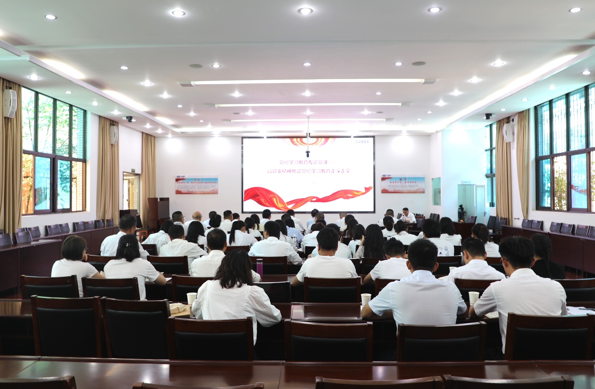 【公司要聞】陳定華講授黨紀學習教育專題黨課